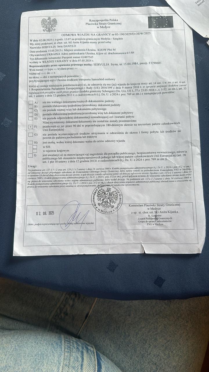 Refused entrance at Polish border!